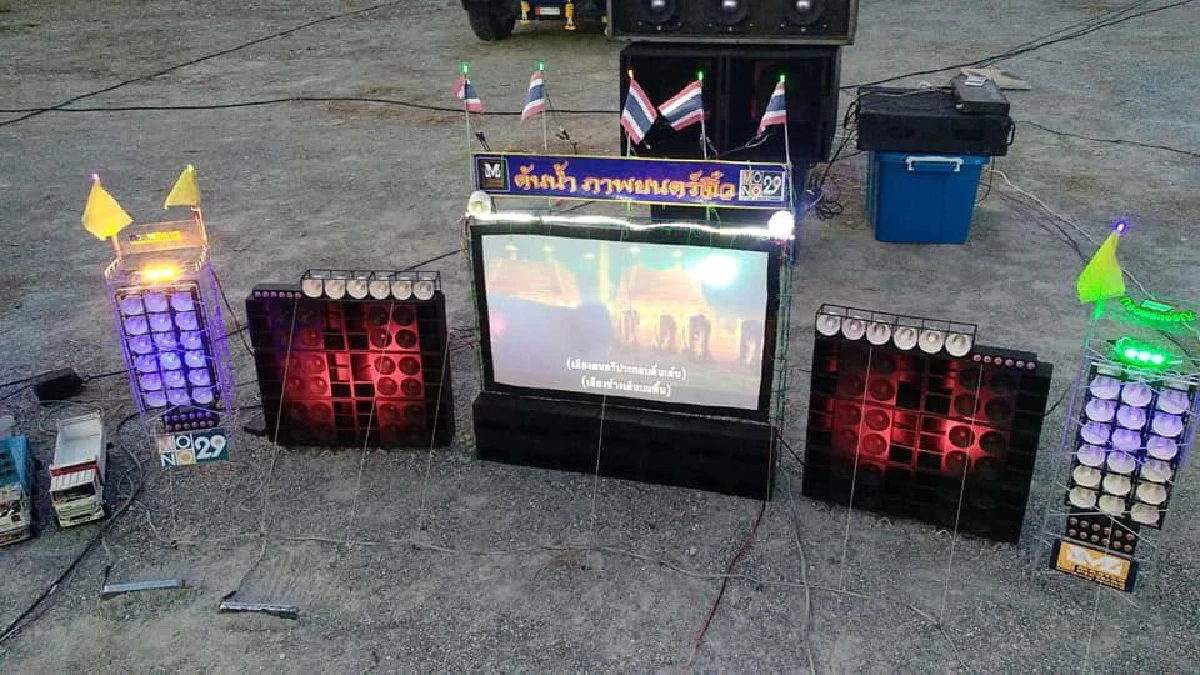 สุดเก๋! หนังกลางแปลงไซด์จิ๋ว แต่แสง-สี-เสียงสมจริงไม่แพ้จอยักษ์