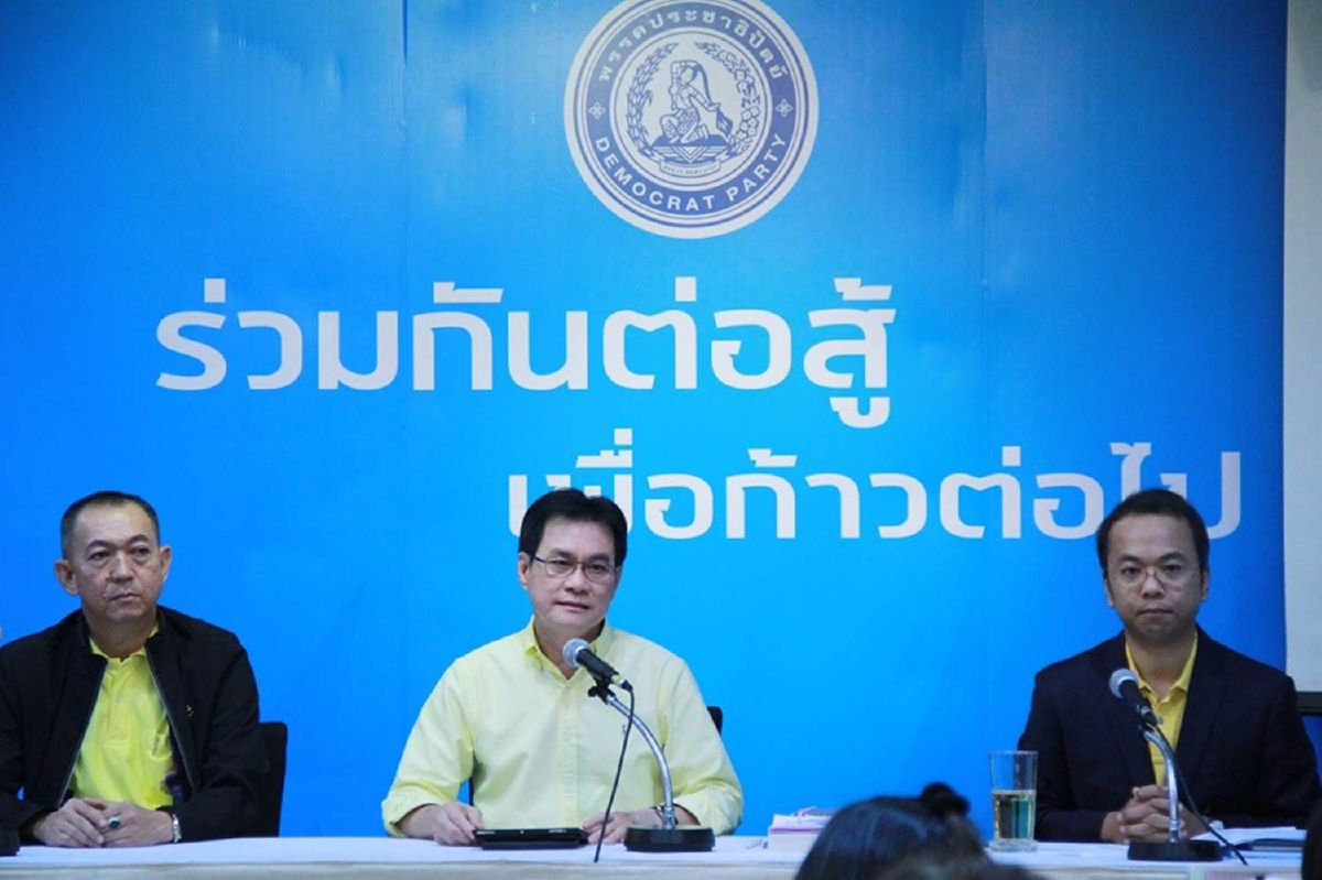ตามคาดไร้ชื่อ "อภิสิทธิ์" ร่วมทัพอเวนเจอร์ประชาธิปัตย์ ตามคาดไร้ชื่อ "อภิสิทธิ์" ร่วมทัพอเวนเจอร์ประชาธิปัตย์