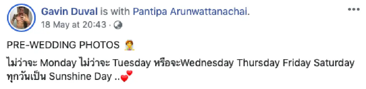 "กวินท์ ดูวาล” เผยภาพถ่ายพรีเวิ้ดดิ้งสุดแซ่บ ริมทะเลสุดโรแมนติก