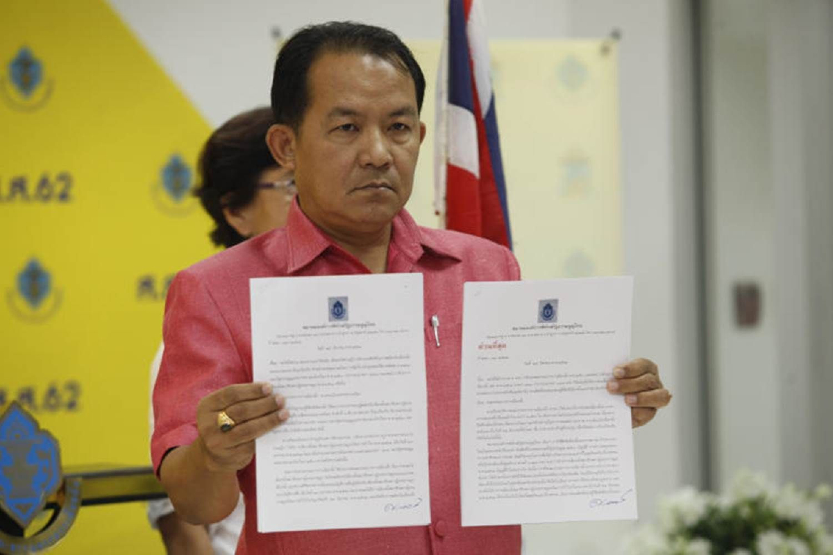 "ศรีสุวรรณ"เอาแน่ ยื่นกกต.พรุ่งนี้ขอให้ วินิจฉัย"ธนาธร" ปล่อยกู้พรรคอนาคตใหม่ "ศรีสุวรรณ"เอาแน่ ยื่นกกต.พรุ่งนี้ขอให้ วินิจฉัย"ธนาธร" ปล่อยกู้พรรคอนาคตใหม่