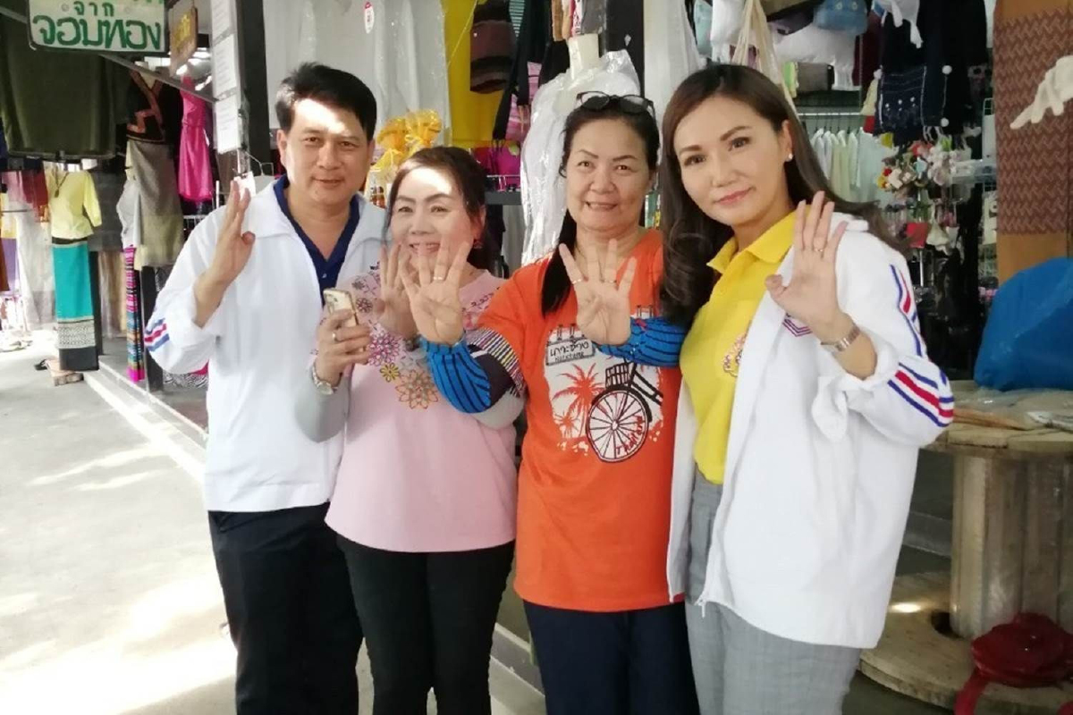 พปชร.คึกหาเสียงเลือกตั้งซ่อมเชียงใหม่ พปชร.คึกหาเสียงเลือกตั้งซ่อมเชียงใหม่