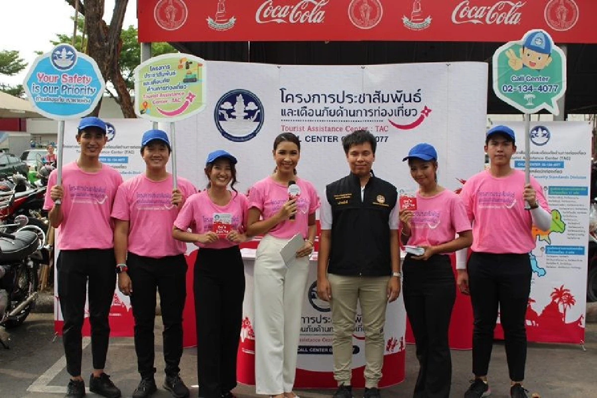 กระทรวงการท่องเที่ยวและกีฬา โดยกองมาตรฐานและกำกับความปลอดภัยนักท่องเที่ยว สร้างความเชื่อมั่นต่อนักท่องเที่ยว พร้อมช่วยเหลือเมื่อประสบภัย