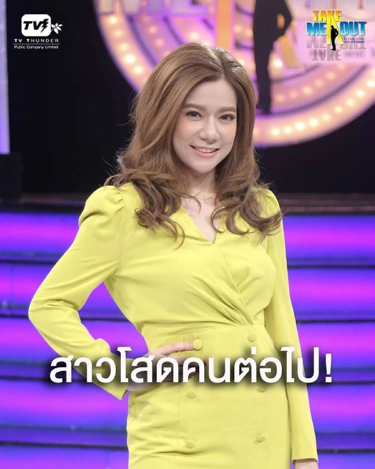 โต๋ ศักดิ์สิทธิ์ พูดโดนใจแฟนๆ! หลังสาวโสด Take Me Out ถูกดับไฟเพราะเป็นติ่ง