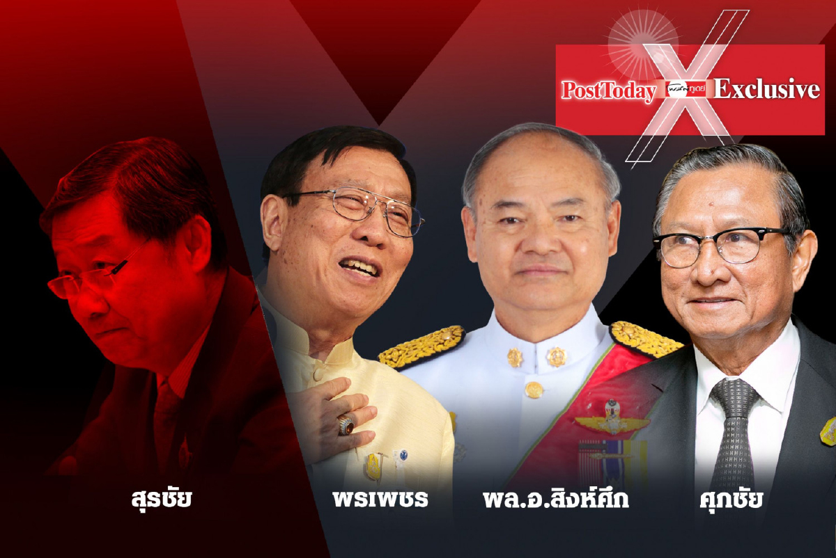 แบ่งเค้กส.ว.ลงตัว'เพื่อนบิ๊กตู่'นั่งรองปธ.ลอยแพ'สุรชัย' แบ่งเค้กส.ว.ลงตัว'เพื่อนบิ๊กตู่'นั่งรองปธ.ลอยแพ'สุรชัย'