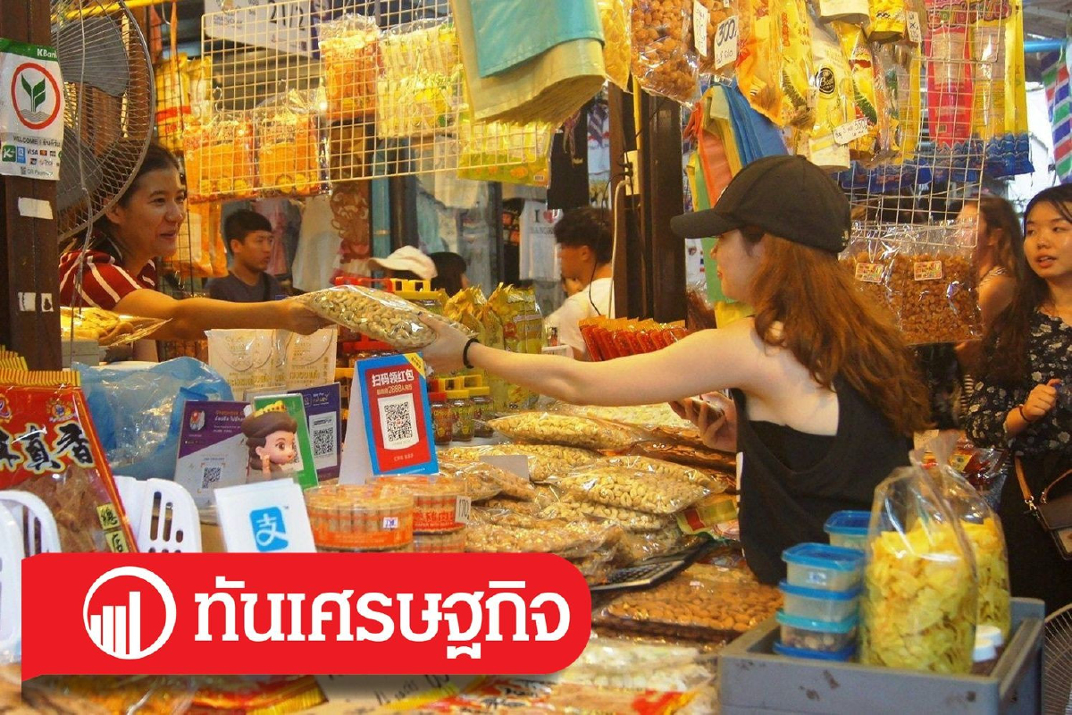 เศรษฐศาสตร์ว่าด้วยโภชนาการ ความบกพร่องทางด้านโภชนาการ เศรษฐศาสตร์ว่าด้วยโภชนาการ ความบกพร่องทางด้านโภชนาการ