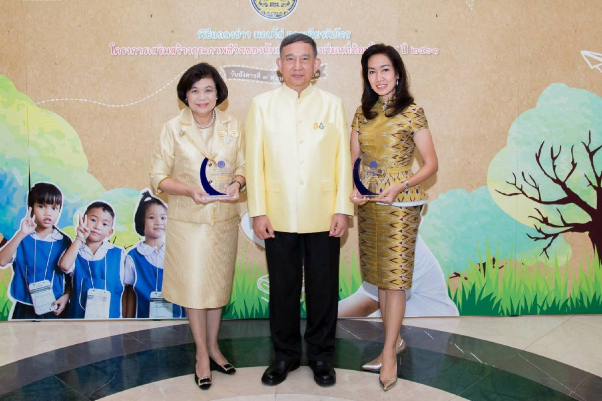 มอบโล่ประกาศเกียรติคุณให้ผู้แทน " เอส แอนด์ พี" มอบโล่ประกาศเกียรติคุณให้ผู้แทน " เอส แอนด์ พี"