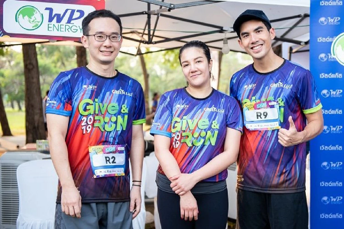 WP Energy Present: Give and Run 2019 วิ่งก้าวนี้เพื่อ “รองเท้า” น้อง