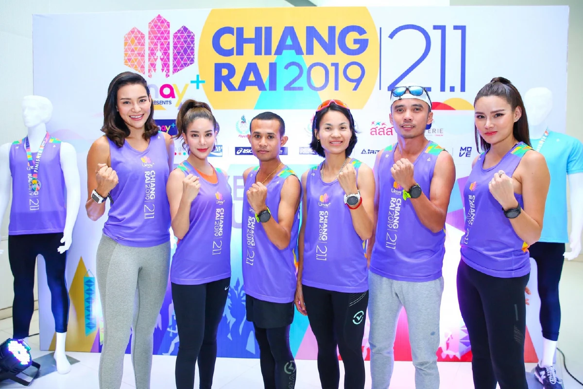 ผนึกกำลัง 7 องค์กร เปิดโปรเจคท์ยกระดับมาราธอนไทยสู่มาราธอนโลก