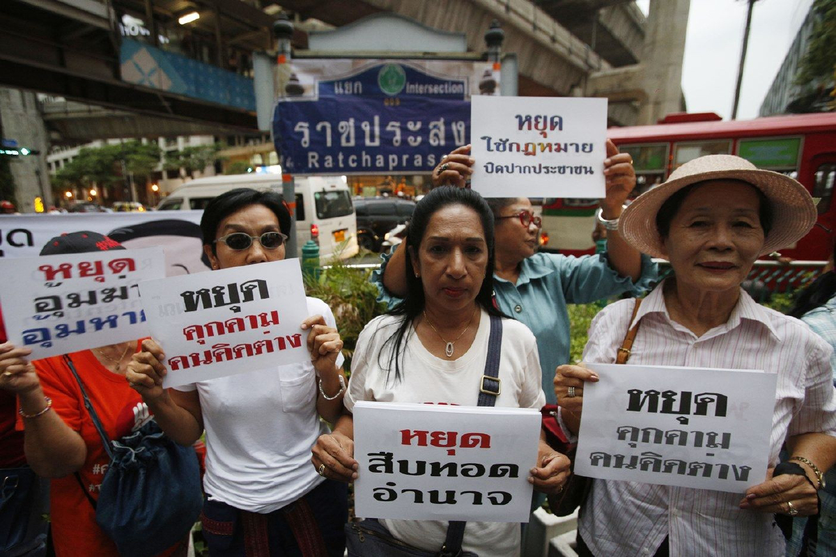 กลุ่มแนวร่วมไม่เอาคสช.จัดกิจกรรมครบรอบ 5 ปีรัฐประหาร กลุ่มแนวร่วมไม่เอาคสช.จัดกิจกรรมครบรอบ 5 ปีรัฐประหาร
