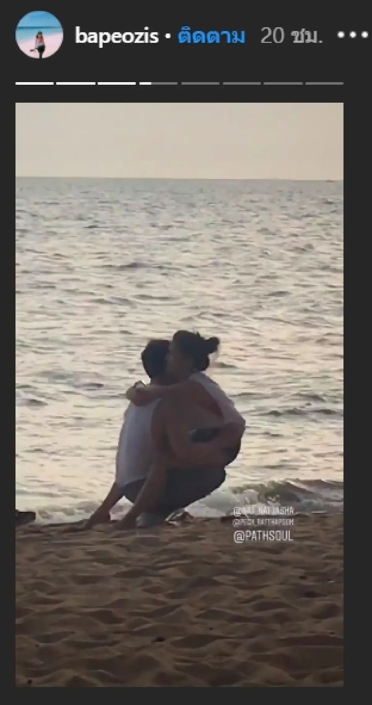 คบกันละเด้อ! "แนท ณัฐชา" เปิดตัวดูใจ "เป๊ก รัฐภูมิ" พร้อมลงรูปคู่สุดสวีทครั้งแรก