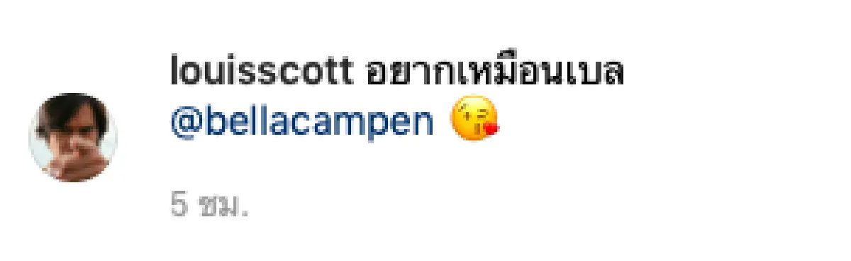 “หลุยส์ สก๊อตต์” แปลงโฉมหน้าเป็นผู้หญิง กลับเหมือน “เบลล่า” บอกเลยสวยไม่ไว้หน้านางเอก