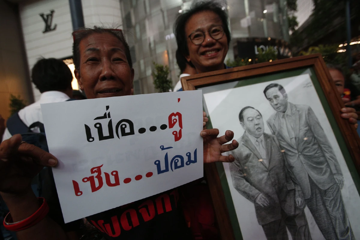 กลุ่มแนวร่วมไม่เอาคสช.จัดกิจกรรมครบรอบ 5 ปีรัฐประหาร