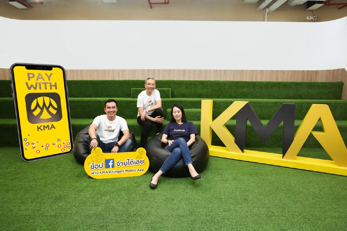 ธ.กรุงศรีเปิดตัว Pay with KMA ช้อปสินค้าผ่าน Facebook