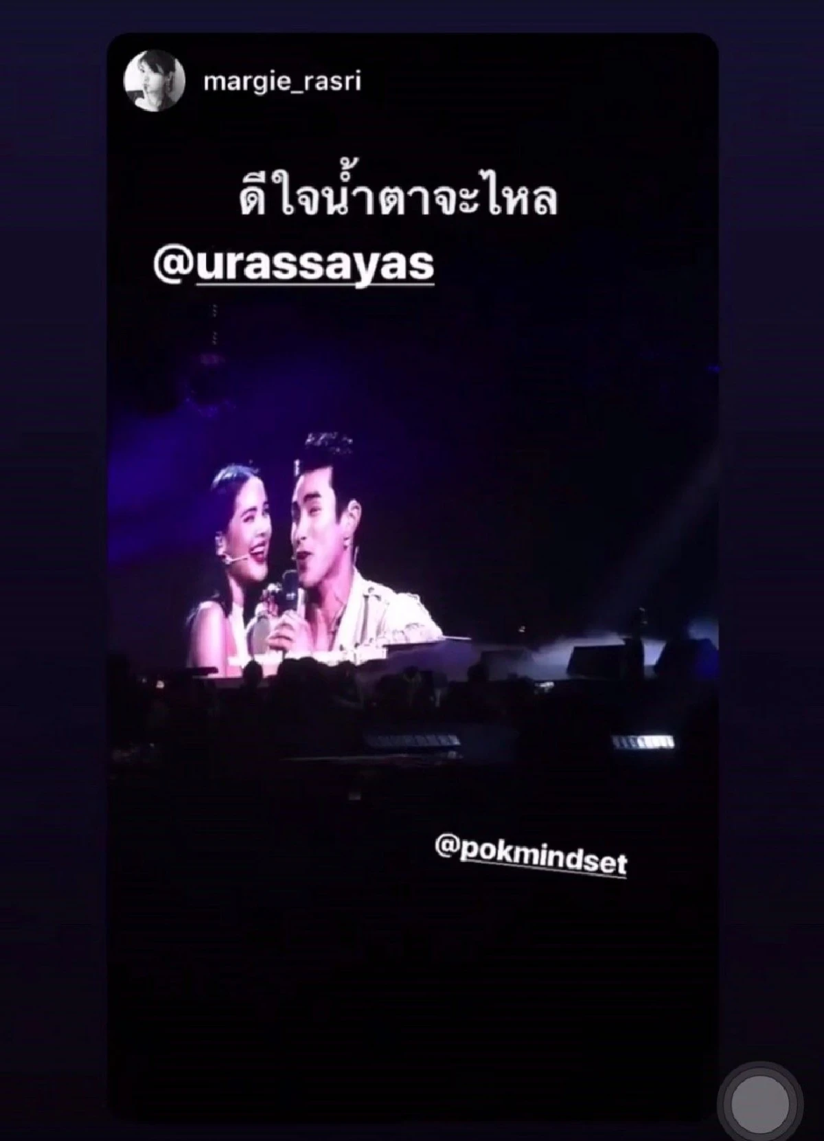 มาร์กี้ ดีใจจนน้ำตาไหล! ระหว่างดูโชว์ ญาญ่า-ณเดชน์ บอกรักกันมุ้งมิ้งนึกว่ามางานแต่ง