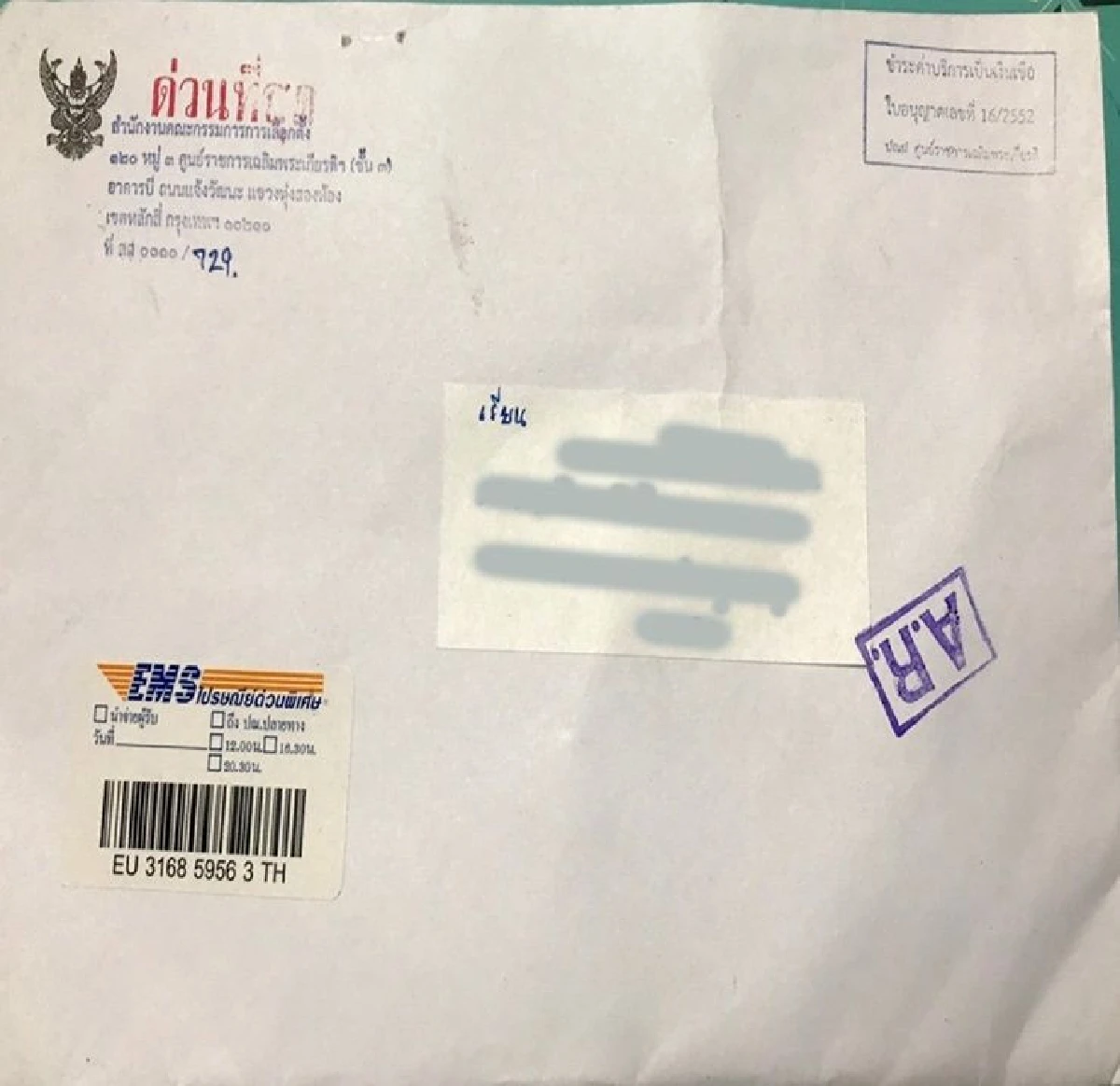 ทำแบบนี้ก็ได้หรือ???"ธนาธร"โวยกกต.ยื่นคำร้องให้ศาลรธน.ฟันคดีโอนหุ้นก่อนทำสำนวน