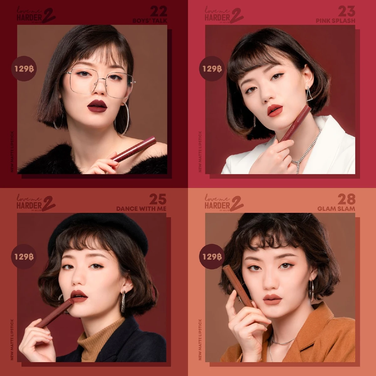 5 ข้อควรรู้ เมื่อใช้ลิควิดลิปเนื้อแมตต์