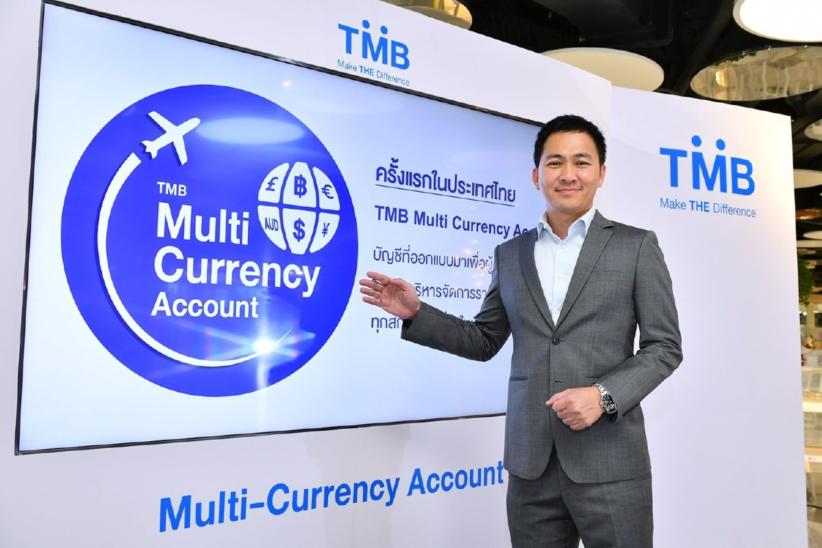 TMBขึ้นนำให้ลูกค้าเปิดบัญชีมัลติเคอร์เรนซี่ TMBขึ้นนำให้ลูกค้าเปิดบัญชีมัลติเคอร์เรนซี่