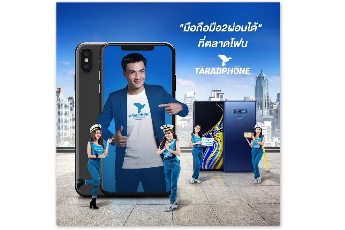 "ตลาดโฟน"เปิดตัว ตั๊ก บริบูรณ์ พรีเซนเตอร์ ปี 2 "ตลาดโฟน"เปิดตัว ตั๊ก บริบูรณ์ พรีเซนเตอร์ ปี 2