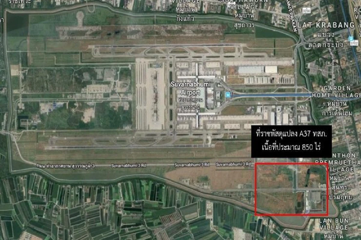 เซ็นทรัล-อมตะนคร สนใจลงทุน พื้นที่เชิงพาณิชย์รอบสุวรรณภูมิ