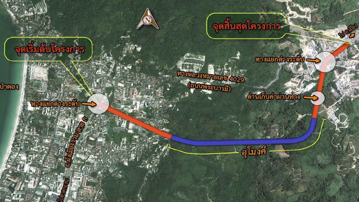 ทางด่วนกะทู้-ป่าตอง ดันที่ดินภูเก็ตพุ่งไร่ละ300ล้าน ทางด่วนกะทู้-ป่าตอง ดันที่ดินภูเก็ตพุ่งไร่ละ300ล้าน