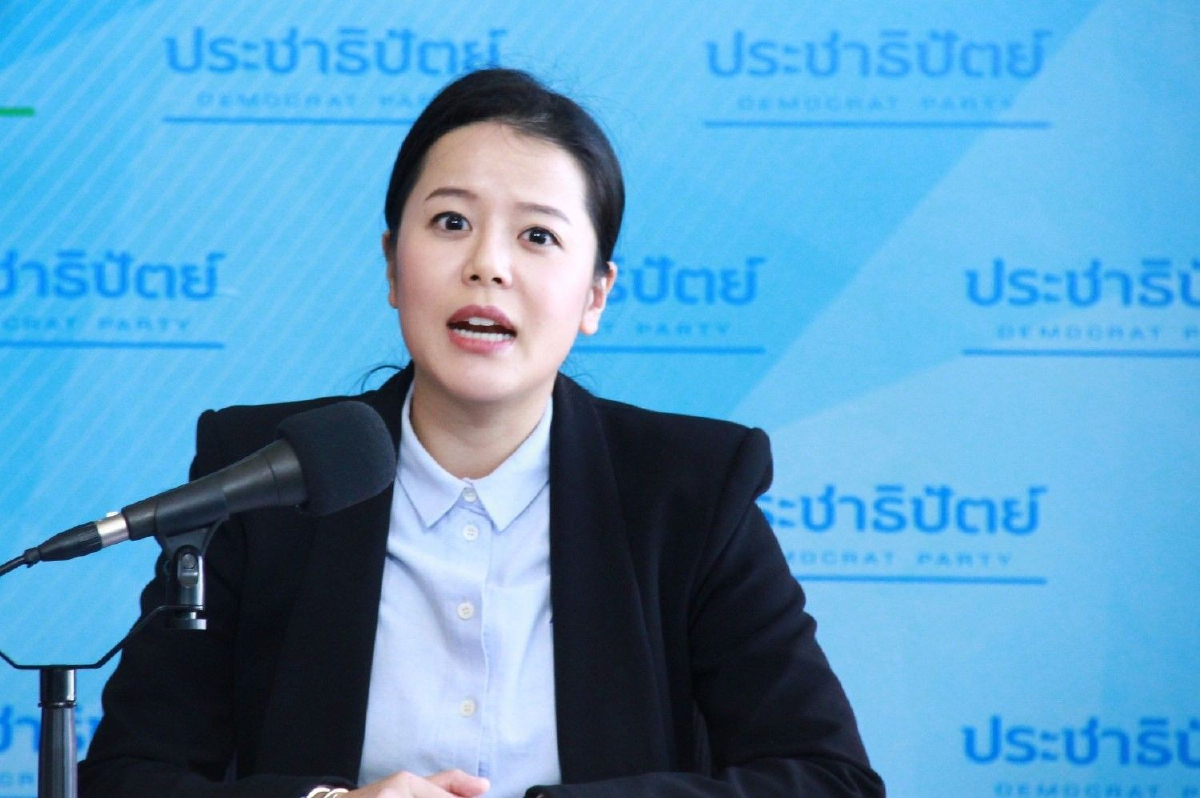 ประชาธิปัตย์ปัดข่าว "กลุ่มนิวเดม" ทยอยออกจากกลุ่มไลน์ ประชาธิปัตย์ปัดข่าว "กลุ่มนิวเดม" ทยอยออกจากกลุ่มไลน์