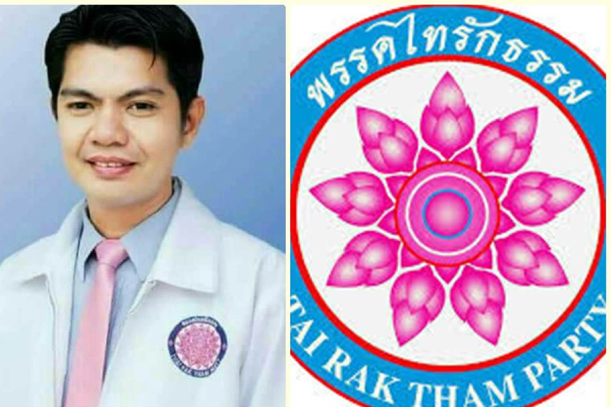 เอาหล่ะสิ! "ธนาธร"คำนวณสูตรส.ส. ส่งผล ไทรักธรรมหลุดสภาเป็นส.ส.แค่สามวัน เอาหล่ะสิ! "ธนาธร"คำนวณสูตรส.ส. ส่งผล ไทรักธรรมหลุดสภาเป็นส.ส.แค่สามวัน