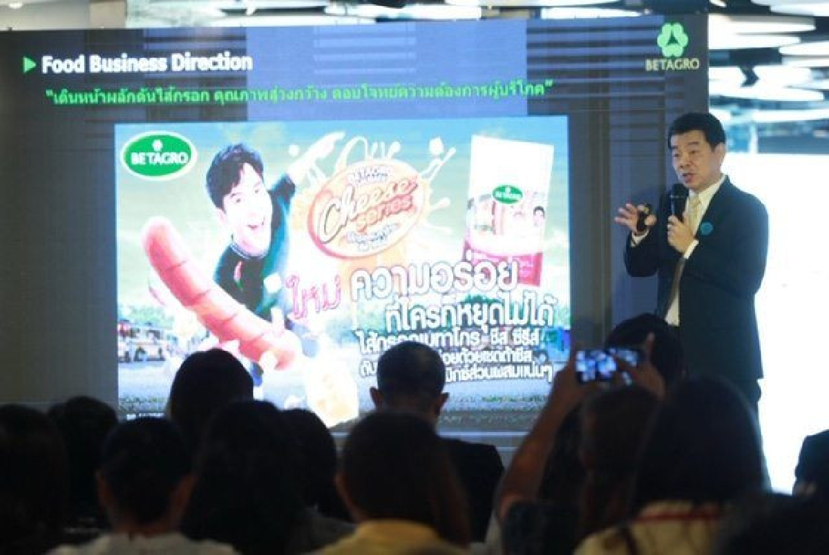 "เบทาโกร" รุกตลาดอาหารพร้อมทาน ดัน1,000เมนูเสิร์ฟตั้งเป้ายอดขายธุรกิจอาหารโต 17% "เบทาโกร" รุกตลาดอาหารพร้อมทาน ดัน1,000เมนูเสิร์ฟตั้งเป้ายอดขายธุรกิจอาหารโต 17%