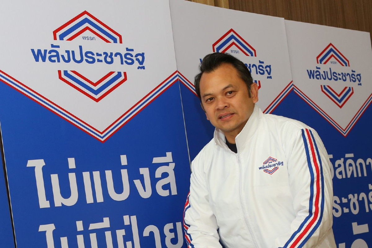 ยังไม่ลงตัว! "ณัฏฐพล"ยอมรับเจรจา พลังประชารัฐ-ประชาธิปัตย์ ต้องใช้เวลา ยังไม่ลงตัว! "ณัฏฐพล"ยอมรับเจรจา พลังประชารัฐ-ประชาธิปัตย์ ต้องใช้เวลา