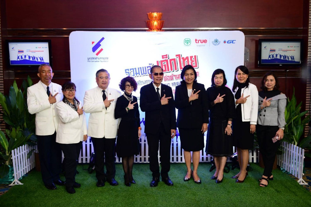 สำนักงานสลากฯ ร่วมงานแถลงข่าวโครงการประกวดค่าย “เยาวชนช่อสะอาดต้านทุจริต” ประจำปี 2562 สำนักงานสลากฯ ร่วมงานแถลงข่าวโครงการประกวดค่าย “เยาวชนช่อสะอาดต้านทุจริต” ประจำปี 2562