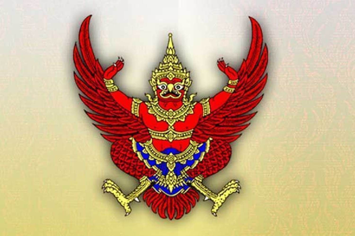 ราชกิจจานุเบกษาเผยแพร่ประกาศกกต.ให้ "พีระวิทย์"พ้นส.ส."วทันยา- จิตภัสร์"แทนที่ ราชกิจจานุเบกษาเผยแพร่ประกาศกกต.ให้ "พีระวิทย์"พ้นส.ส."วทันยา- จิตภัสร์"แทนที่