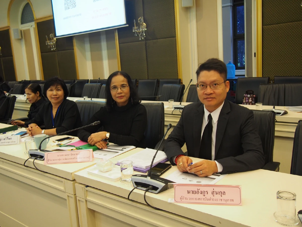มท.เตรียมหน่วยงานสู่มาตรฐานศูนย์ราชการสะดวก สู่จังหวัด 4.0