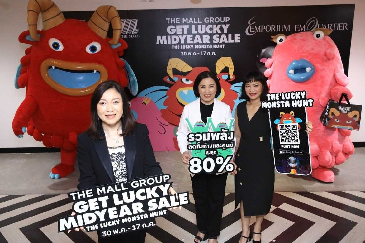 เดอะมอลล์กรุ๊ปลดกระหน่ำ80%ร้านแบรนด์ร่วมหมื่นร้าน เดอะมอลล์กรุ๊ปลดกระหน่ำ80%ร้านแบรนด์ร่วมหมื่นร้าน