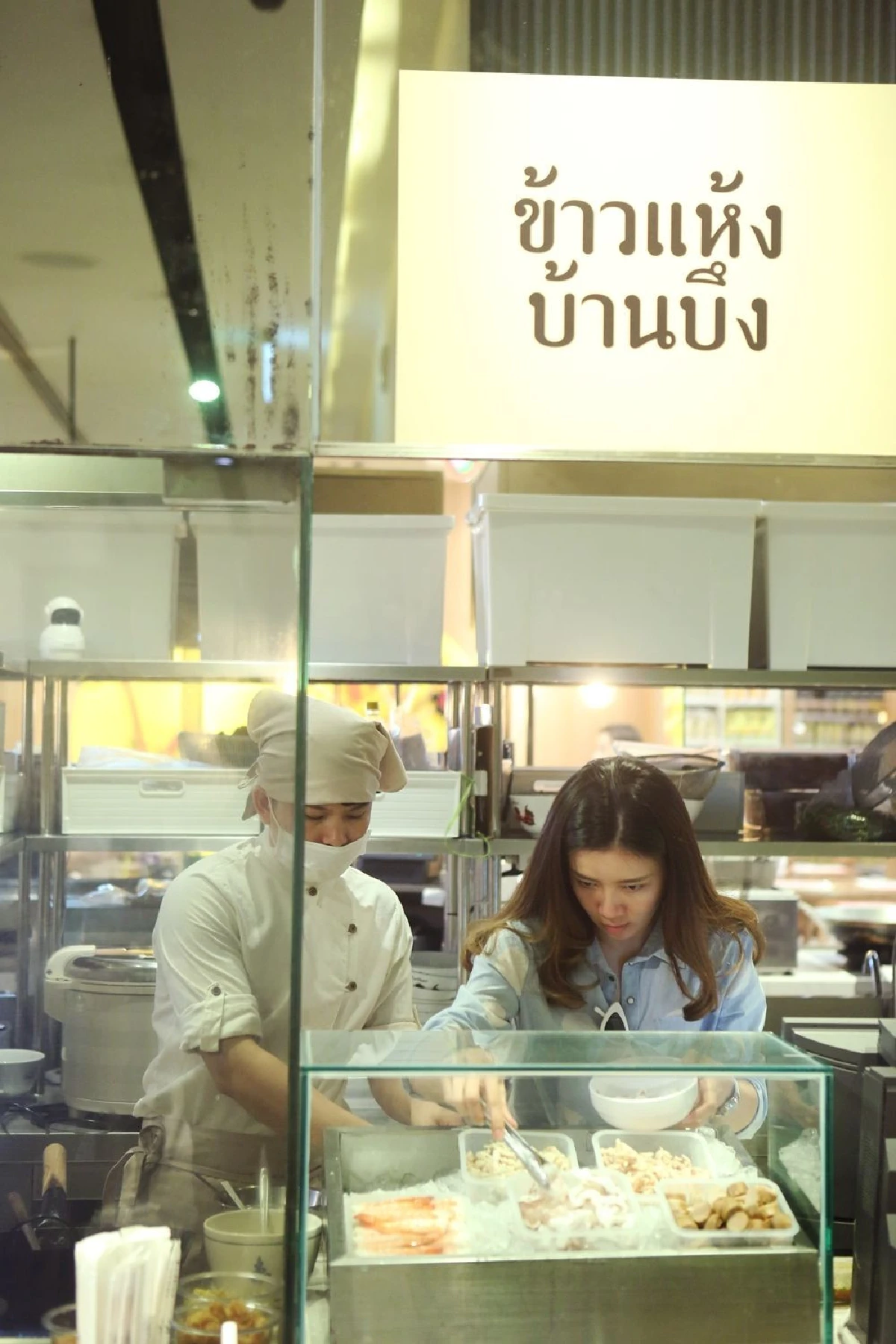 ชิม 'ข้าวแห้ง' ต้นตำรับความอร่อยจากบ้านบึงถึงใจกลางกรุงเทพฯ