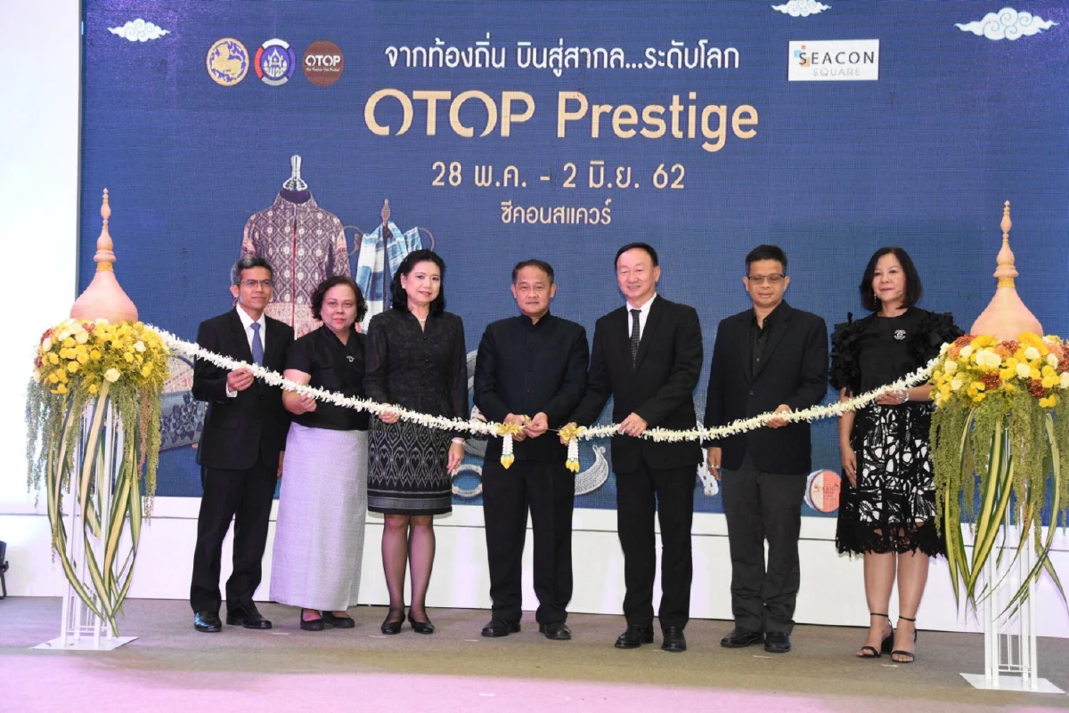 พช.ขนสินค้าโอทอปเกรดพรีเมี่ยมขายบนเครื่องมาขายในห้างราคาถูก