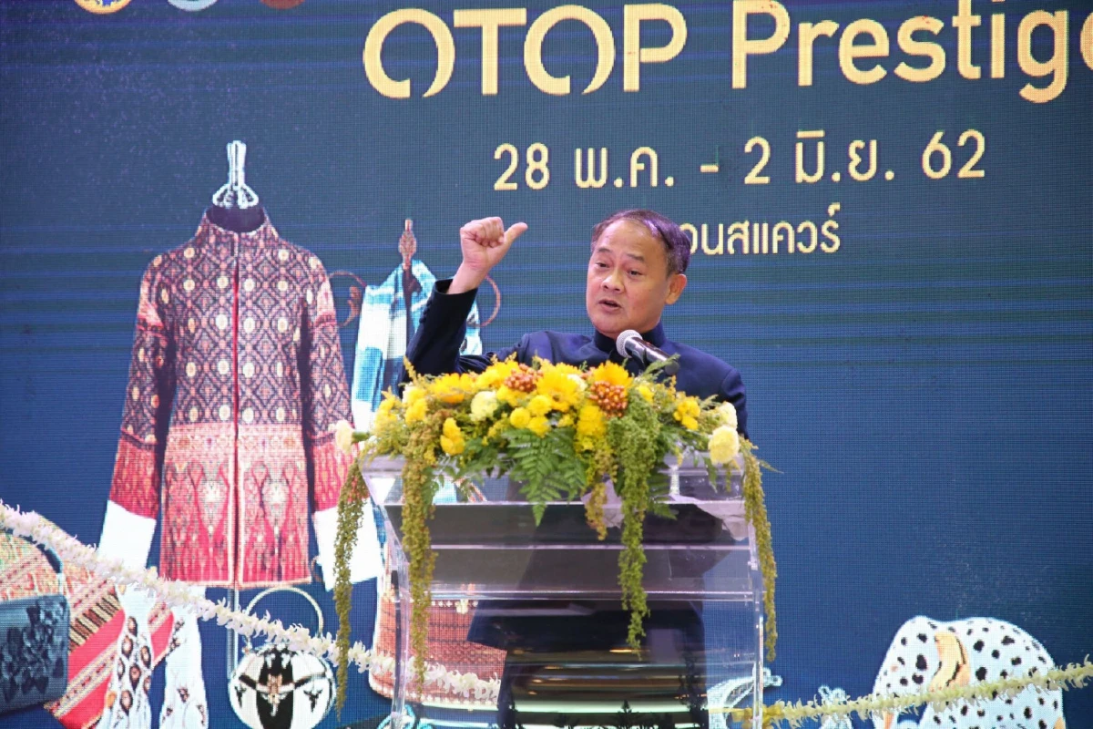 พช.ขนสินค้าโอทอปเกรดพรีเมี่ยมขายบนเครื่องมาขายในห้างราคาถูก