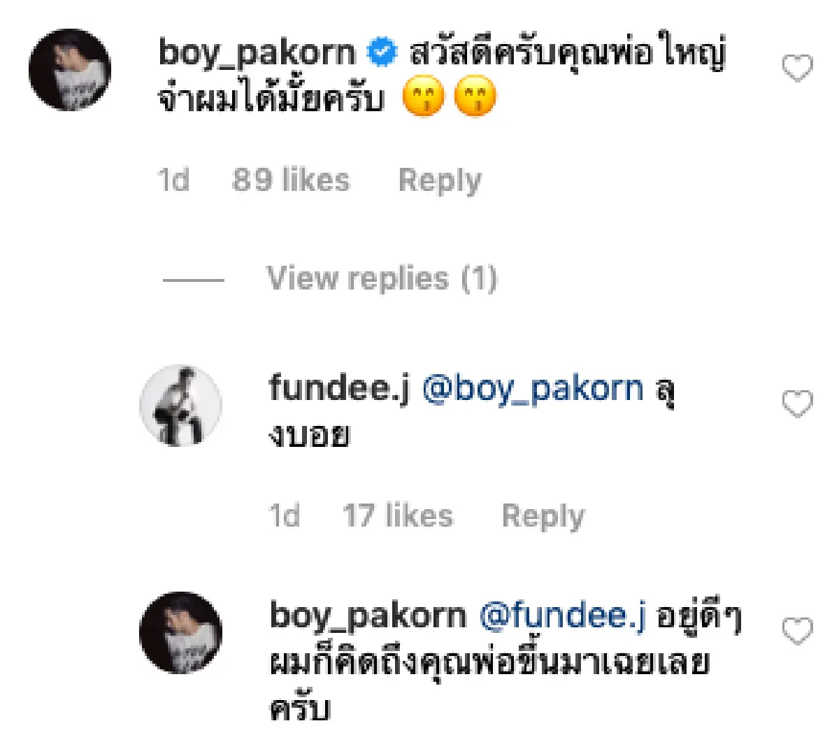 ส่องภาพ "น้องจินนี่” ลูกสาว "ใหญ่ ฝันดี” ที่ตอนนี้โตเป็นสาวสวย แม้แต่พระเอกยังต้องแซว