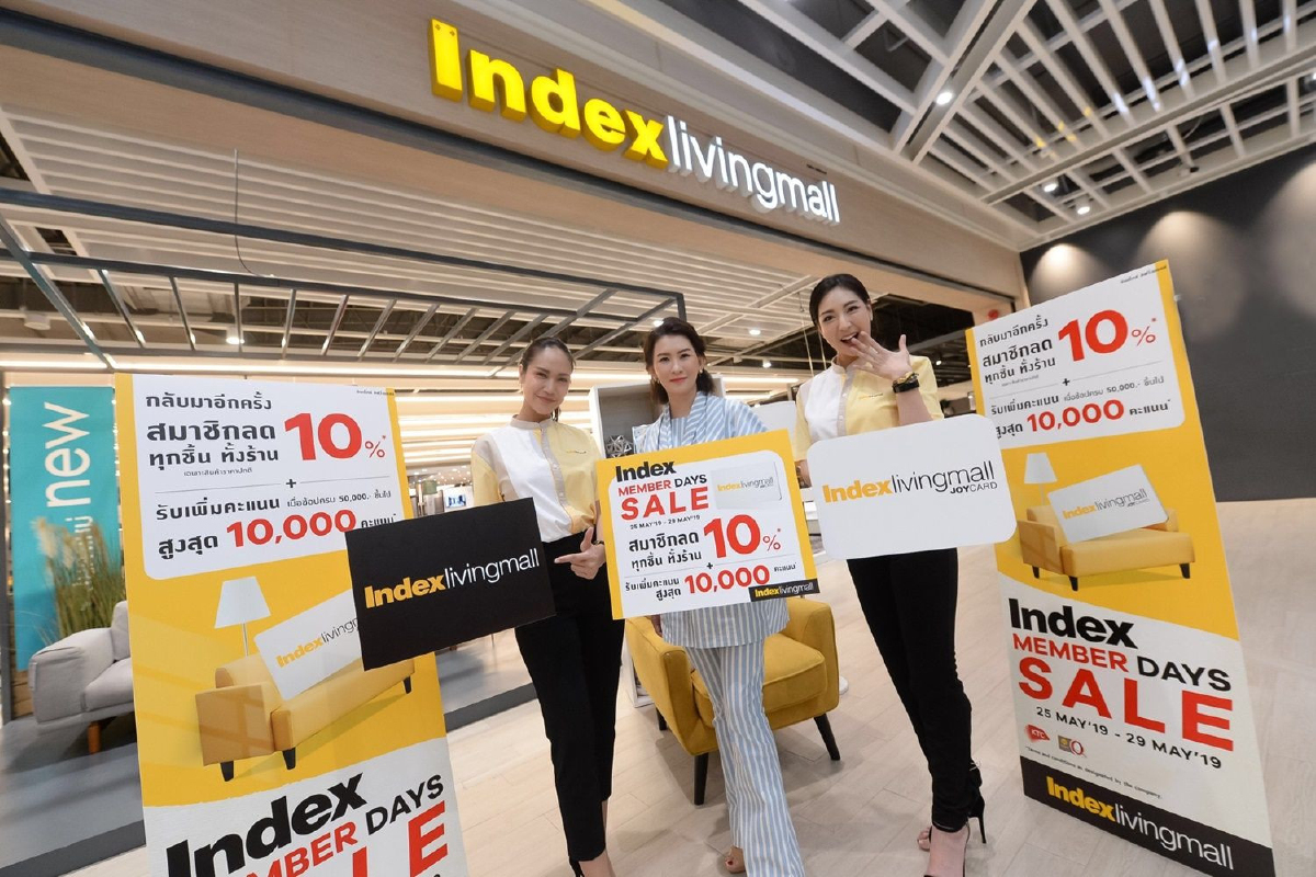 “อินเด็กซ์ ลิฟวิ่งมอลล์”มัดใจสมาชิก อัดส่วนลด10%ดันยอดไตรมาส2กว่า140 ล้าน “อินเด็กซ์ ลิฟวิ่งมอลล์”มัดใจสมาชิก อัดส่วนลด10%ดันยอดไตรมาส2กว่า140 ล้าน