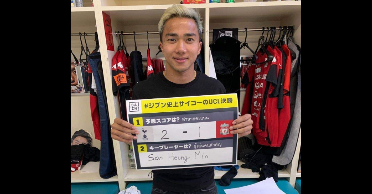 ขัดใจเดอะค็อป! “ชนาธิป”ฟันธงไก่จิกหงส์นัดชิงแชมเปี้ยนส์ลีก ขัดใจเดอะค็อป! “ชนาธิป”ฟันธงไก่จิกหงส์นัดชิงแชมเปี้ยนส์ลีก