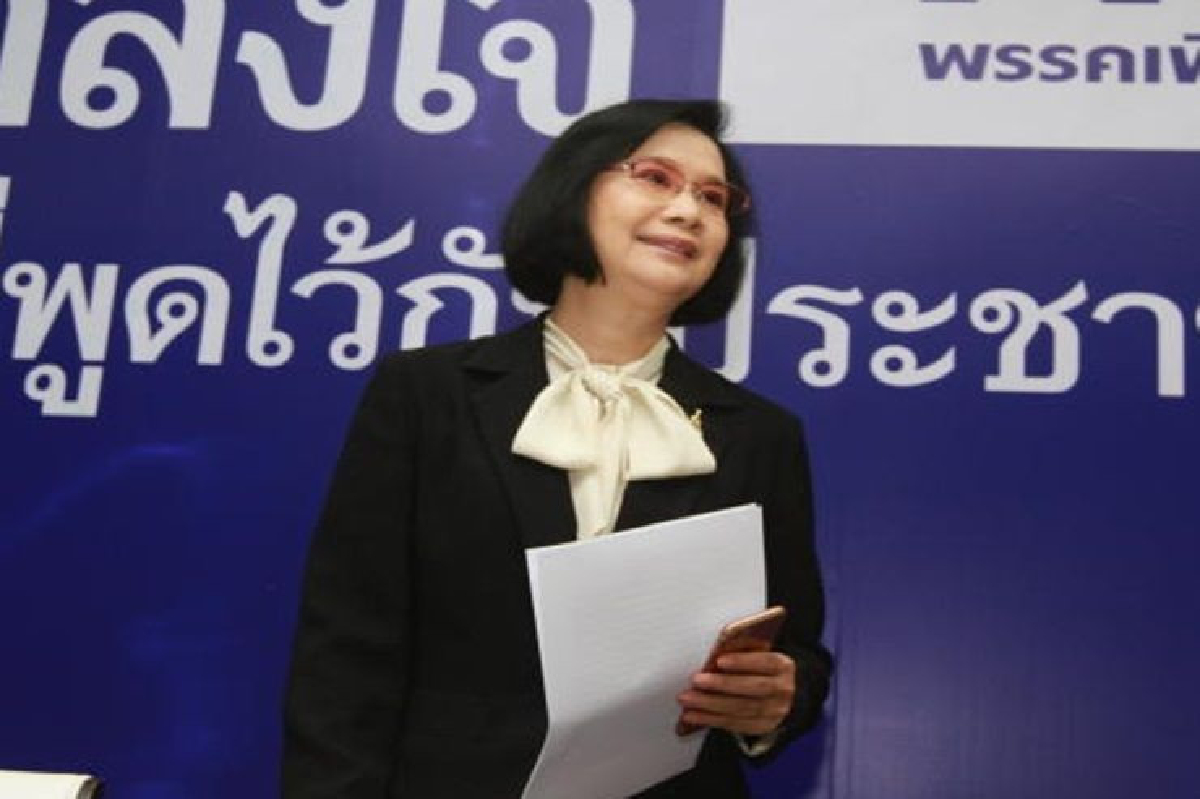 พท.เลื่อนประชุม ส.ส. เสนอชื่อชิงนายกฯ พท.เลื่อนประชุม ส.ส. เสนอชื่อชิงนายกฯ