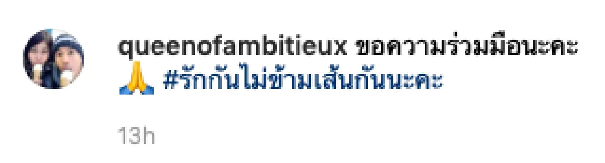 "โป๊ป ธนวรรธน์” ถูกแฟนคลับล้ำเส้นความเป็นส่วนตัว เช่าห้องใกล้ๆ ตามส่อง-แอบถ่ายภาพ