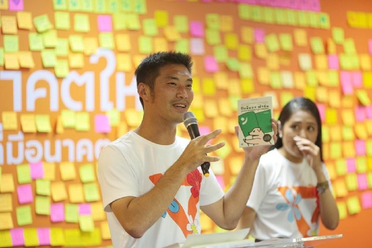 หมดเวลาหมูครองเมือง!!"ธนาธร"ปลุกสร้างสังคม "คนเท่ากัน" หมดเวลาหมูครองเมือง!!"ธนาธร"ปลุกสร้างสังคม "คนเท่ากัน"