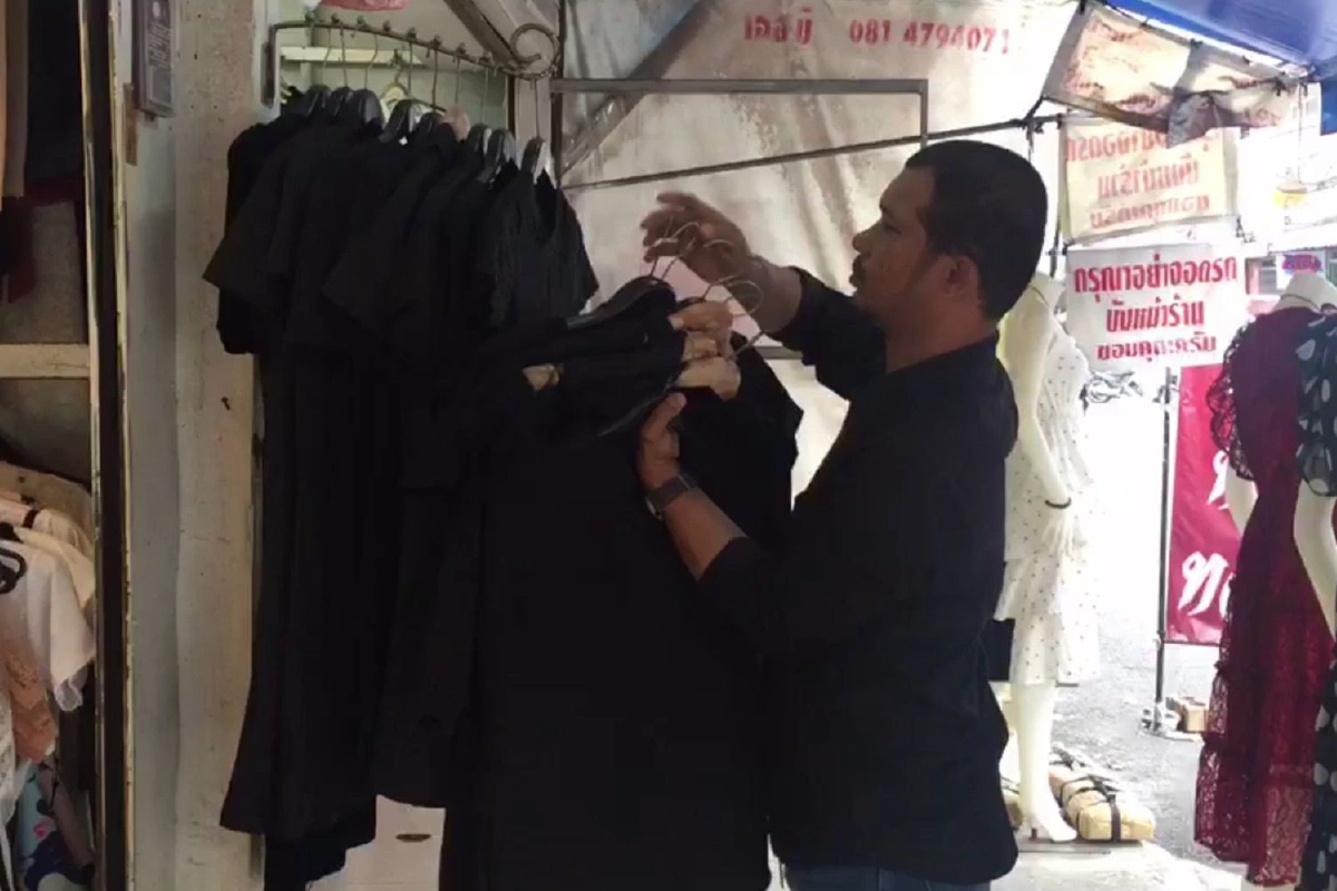 เสื้อสีดำขายดีที่สงขลาคนหาซื้อสวมใส่อาลัยป๋าเปรม เสื้อสีดำขายดีที่สงขลาคนหาซื้อสวมใส่อาลัยป๋าเปรม