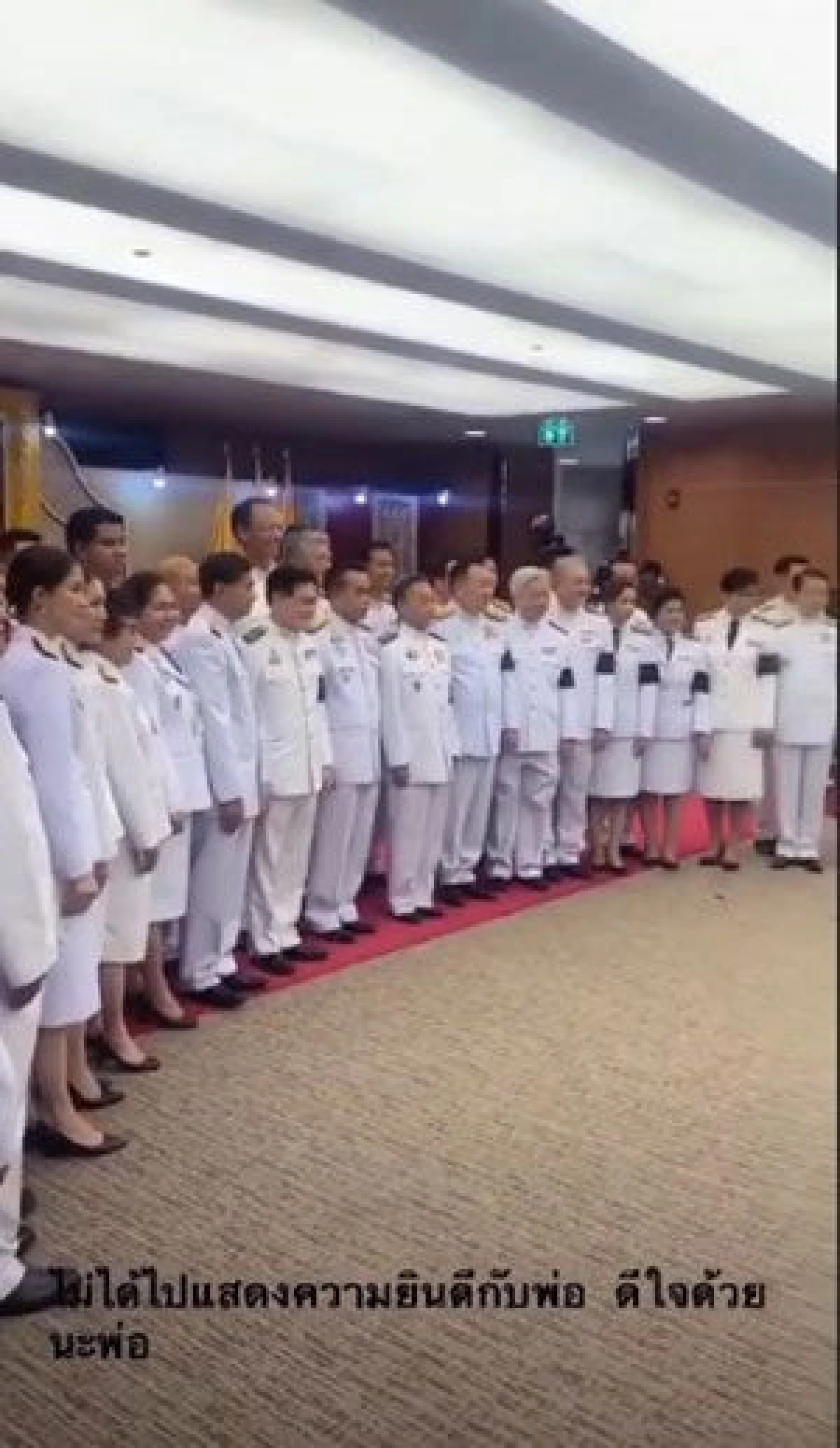 มดดำ โพสต์ยินดี พ่อสุชาติ คว้ารองประธานสภาฯ แม้จะคิดต่างกันแต่ก็ดีใจในฐานะลูก