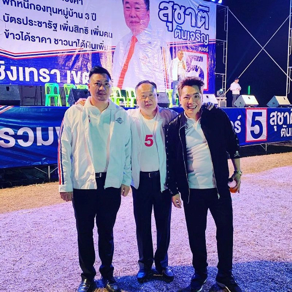 มดดำ โพสต์ยินดี พ่อสุชาติ คว้ารองประธานสภาฯ แม้จะคิดต่างกันแต่ก็ดีใจในฐานะลูก