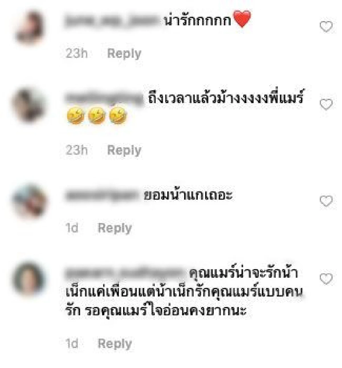 น่ารักชวนฟิน “น้าเน็ก” จุ๊บแก้ม "กาละแมร์” แฟนคลับจิ้นหนักมาก แห่เชียร์ให้คบกัน