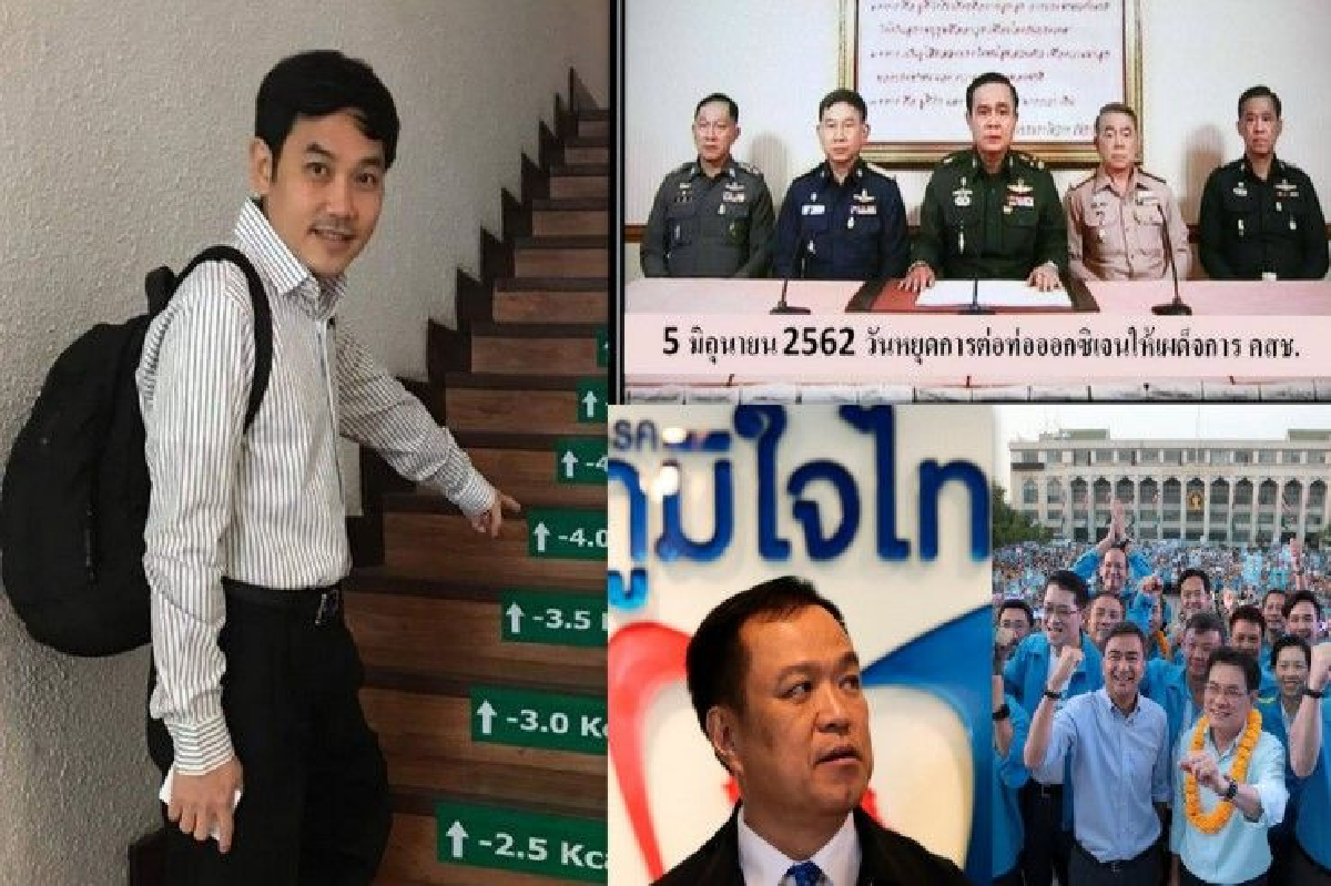 หมอจุ๊ก วอน "ประชาธิปัตย์-ภูมิใจไทย" หยุดต่อลมหายใจ คสช. หมอจุ๊ก วอน "ประชาธิปัตย์-ภูมิใจไทย" หยุดต่อลมหายใจ คสช.