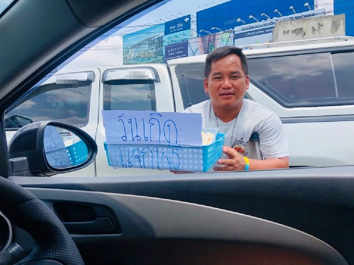 "ผมอยากตอบแทนลูกค้า" พ่อค้าพิการแจกแซนด์วิชฟรีในวันเกิดกลางถนน