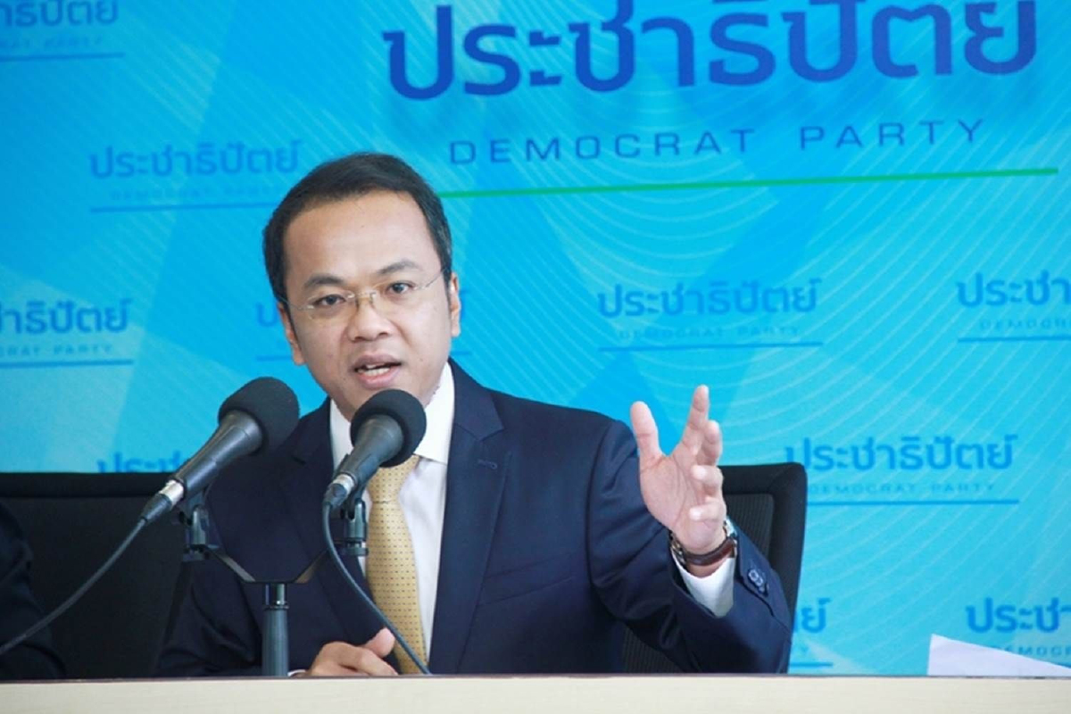 ประชาธิปัตย์ขึงขังเข้าสู่โลกเทคโนโลยีเร่งทำพรรคสู่ความทันสมัย ประชาธิปัตย์ขึงขังเข้าสู่โลกเทคโนโลยีเร่งทำพรรคสู่ความทันสมัย