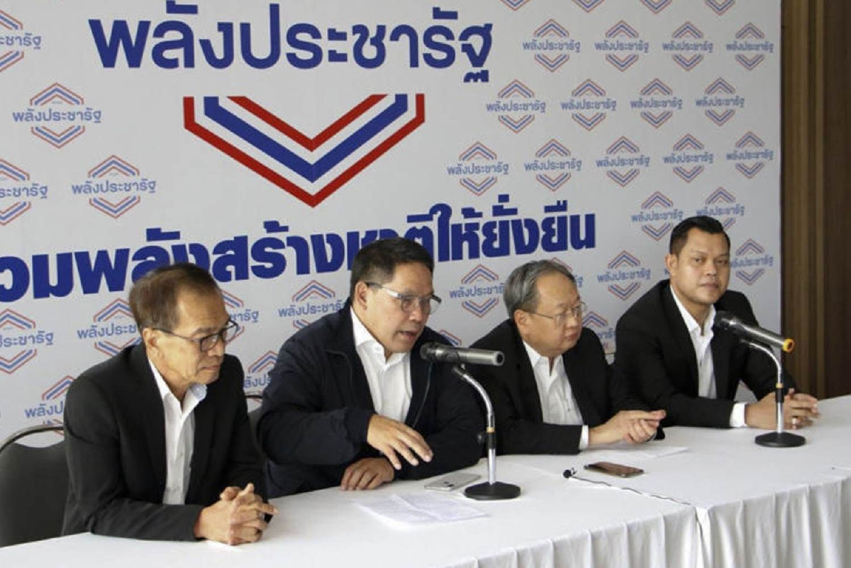 ไร้เงาภท.ปชป.ชทพ.แถลงร่วมพลังประชารัฐจัดตั้งรัฐบาลวันพรุ่งนี้ ไร้เงาภท.ปชป.ชทพ.แถลงร่วมพลังประชารัฐจัดตั้งรัฐบาลวันพรุ่งนี้