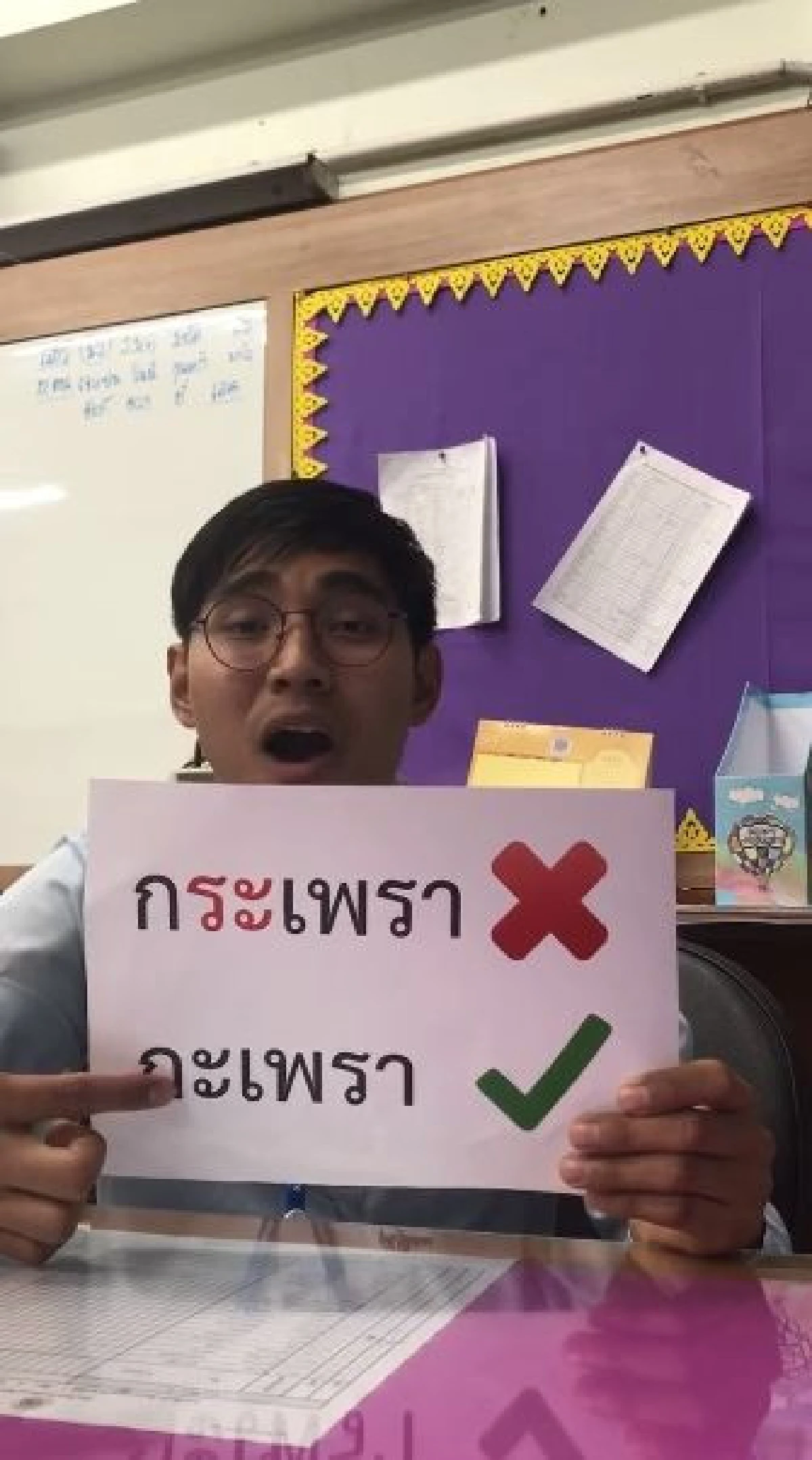 ครูภาษาไทยสุดเจ๋ง! หยิบคำสะกดยากใส่ทำนองแร็ปเป็นทริคจำง่าย